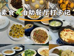 -素清香(解放路店)