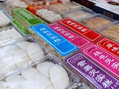 -一品方糕专卖店