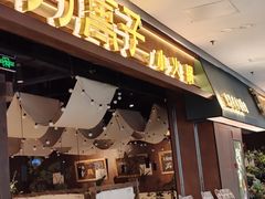 -万达广场(南京江宁店)