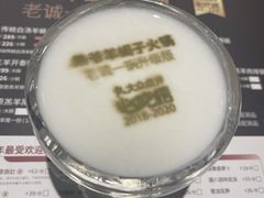 -浩爷羊蝎子火锅(望京店)