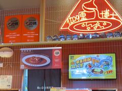 -伽喱博士 Dr.CURRY咖喱饭(太阳宫咖喱店)