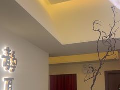 -静耳元気采耳·按摩·SPA(万象前海店)