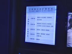 -吉林市博物馆