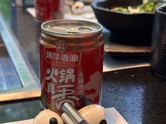 -王家渡火锅(三苏祠店)