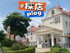 -香蜜轩·粤菜·宴会(世界之窗店)