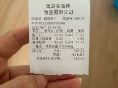 -生活林(河北路店)