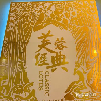 探店-隐藏在山姆超市旁边的静谧SPA