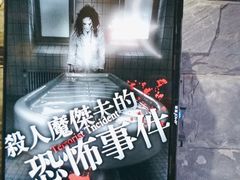 -Dark·大玩家馆沉浸剧情密室(黄埔店)