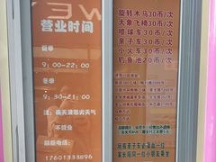 -新田360广场(上海华侨城店)