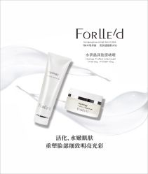-安吉拉青春化管理中心