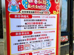 -王府井奥莱临潼小镇(临潼店)