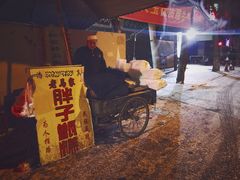 -马文章胖子甑糕(洒金桥店)