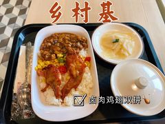 -乡村基(德阳餐厅)