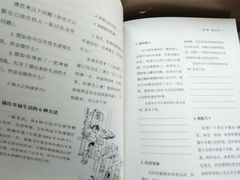 -山东省图书馆
