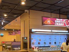 -海底捞火锅(雄峰城店)
