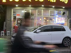 -光头药膳鸡(莱茵小镇店)