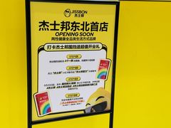 -沈阳铁西万象汇