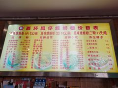 -西环肥仔螺蛳粉(总店)
