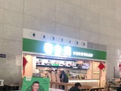 -老乡鸡(合肥高铁南站店)