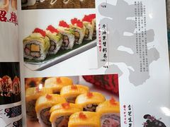 -浦·传统日式料理(3 5 1 1 店)