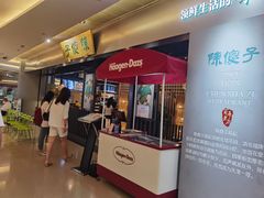 门面-陈傻子餐厅(世纪都会店)