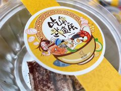-鹏欣水游城