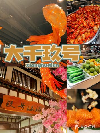 在冬天感受春天般的温暖，这个地方不容错过！