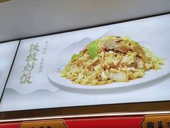 -蔡林记(黄鹤楼店)