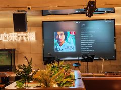 -六福烧烤酒馆(秦隆步行街店)