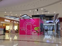 -万达广场(大明宫店)