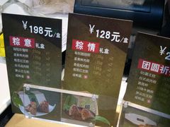 -85度C(深圳佳宁娜店)