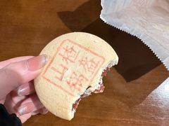 -北京稻香村(长白岛店)