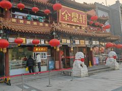 -北京全聚德(方庄店)