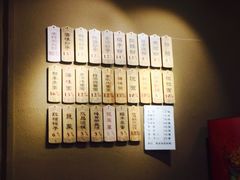 -协茂森老钟家(鸿云悦街店)