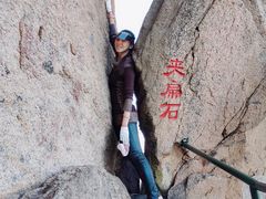 -丹东凤凰山景区