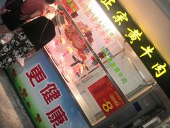 -三角地菜市场(吉祥路店)