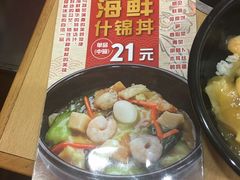 -食其家·牛丼咖喱(苏州永旺店)