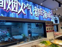 -海汕记·潮汕鲜牛肉火锅·自助