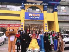 -魔力熊儿童早教托育中心(硚口同馨店)