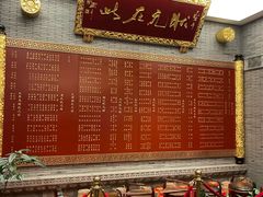 -宁波状元楼酒店(和义路店)