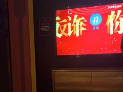 -欢乐迪KTV(南京夫子庙三山街店)
