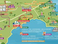 -大连金石滩绿发温泉假日酒店