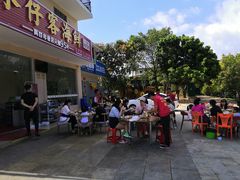 门面-琼大师东方烤乳猪(亚特兰蒂斯店)