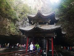 -藏山旅游风景区