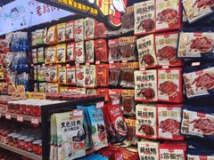 -黑色经典臭豆腐·湖南特产(坡子街特产局店)