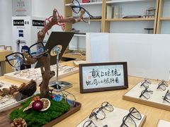 -Eziwish眼镜·蔡司授权店
