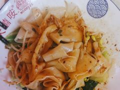-大嘻咹biangbiang面(历史博物馆店)