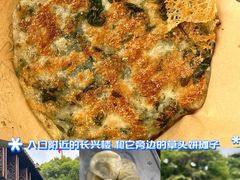 -南翔古镇