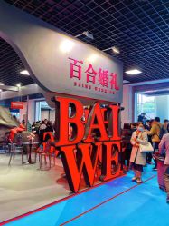 点击看大图 -蘭club婚礼策划