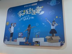 -昂立青少儿成长中心(杨浦国和1000校区)